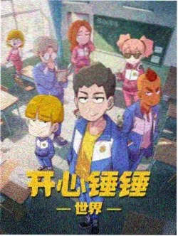 RADWIMPS为天气之子配乐幕后配图